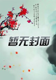 美漫,修吞噬星空法,震惊复联