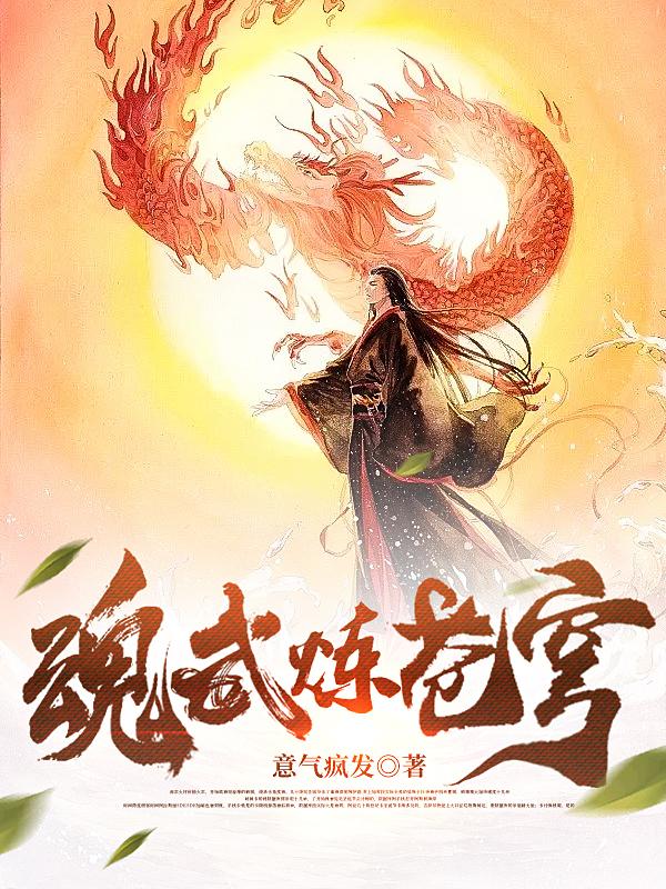魂武者官方网站