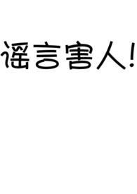越狱后如何安装爱思助手