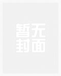 我靠茶言莲语拯救师尊(穿越 重生)